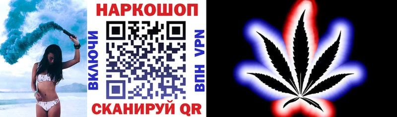 Купить Конопля Псилоцибиновые грибы Гашиш БУТИРАТ Меф мяу мяу Всеволожск