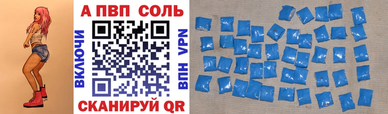 Купить где  Всеволожск  Альфа ПВП крисы CK 