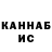 Кетамин VHQ bratz bae