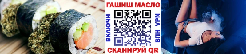 Cannafood конопля  Купить закладки  Всеволожск 