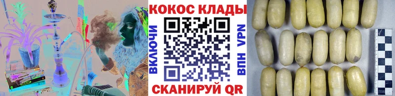 Купить  Всеволожск  Cocaine VHQ 