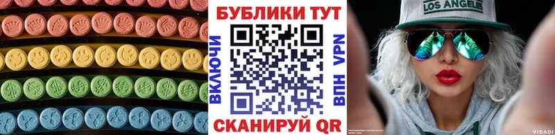 Купить  Всеволожск  Экстази mix 