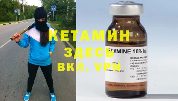 кокаин VHQ Краснотурьинск