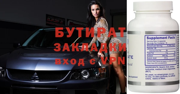 тгк Красноперекопск