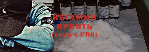гашик Костерёво