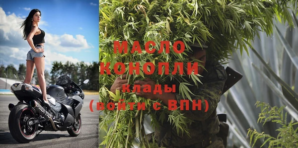 тгк Красноперекопск