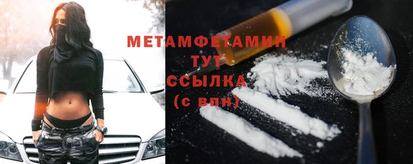 тгк Красноперекопск