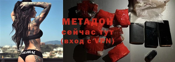 тгк Красноперекопск