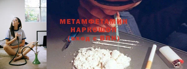 меф VHQ Краснослободск
