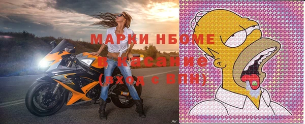 меф VHQ Краснослободск