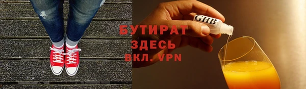 тгк Красноперекопск