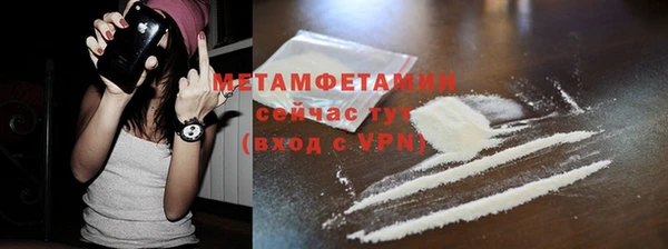 меф VHQ Краснослободск