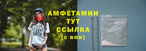 тгк Красноперекопск