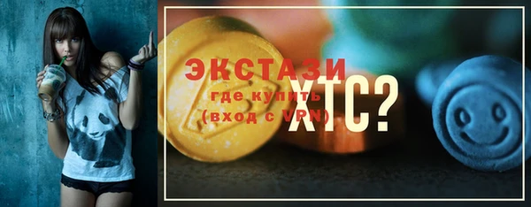 кокаин VHQ Краснотурьинск