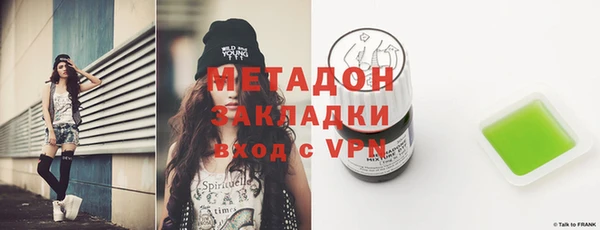 меф VHQ Краснослободск
