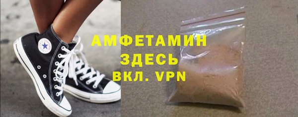 меф VHQ Краснослободск