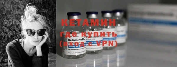 кокаин VHQ Краснотурьинск