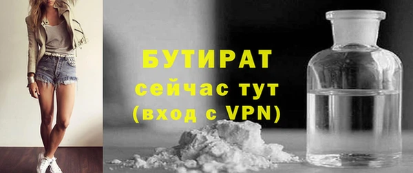 меф VHQ Краснослободск