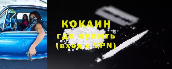 кокаин VHQ Краснотурьинск