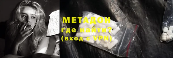 тгк Красноперекопск