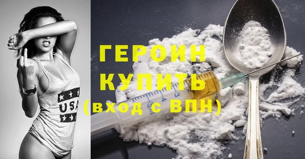 кокаин VHQ Краснотурьинск