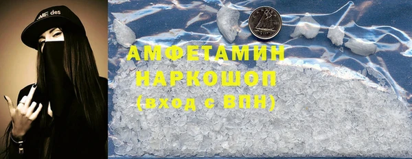 кокаин VHQ Краснотурьинск