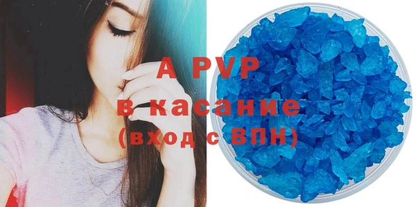 меф VHQ Краснослободск
