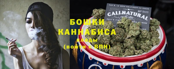 тгк Красноперекопск