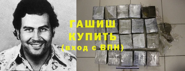 меф VHQ Краснослободск