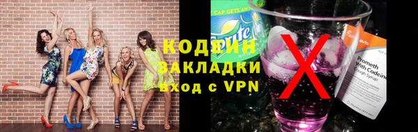 меф VHQ Краснослободск