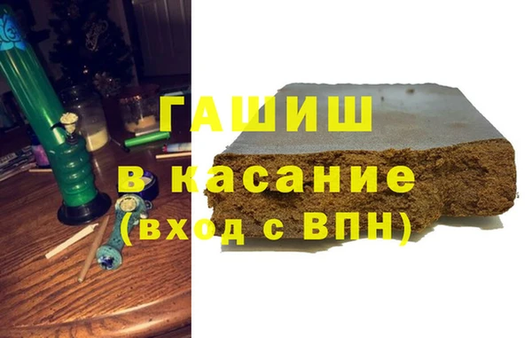 тгк Красноперекопск