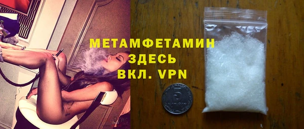 кокаин VHQ Краснотурьинск