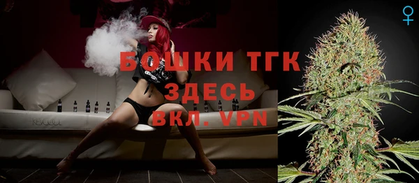 тгк Красноперекопск