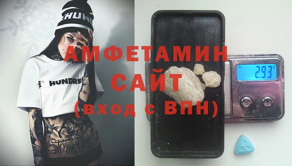 тгк Красноперекопск
