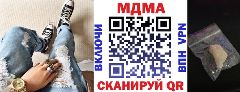 Купить  Всеволожск  MDMA VHQ 
