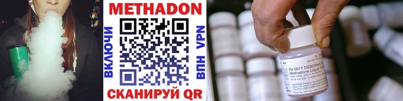 Купить  Всеволожск  Метадон мёд 