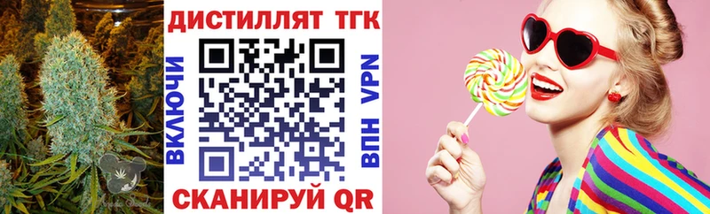 Купить закладки  Всеволожск  ТГК концентрат 